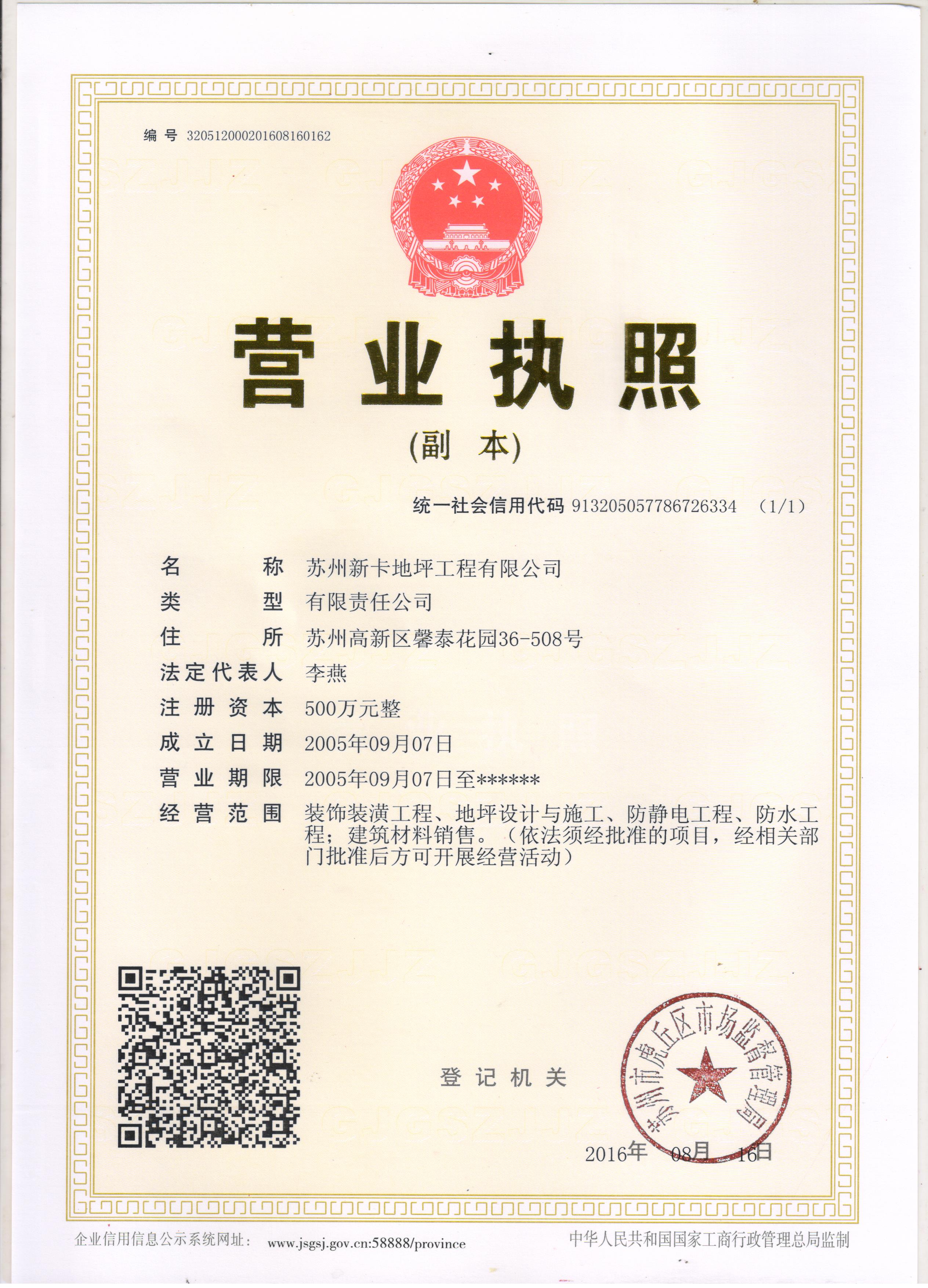 QQ图片20170208090011.jpg